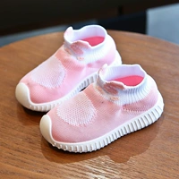 Розовый (пластиковое дно)