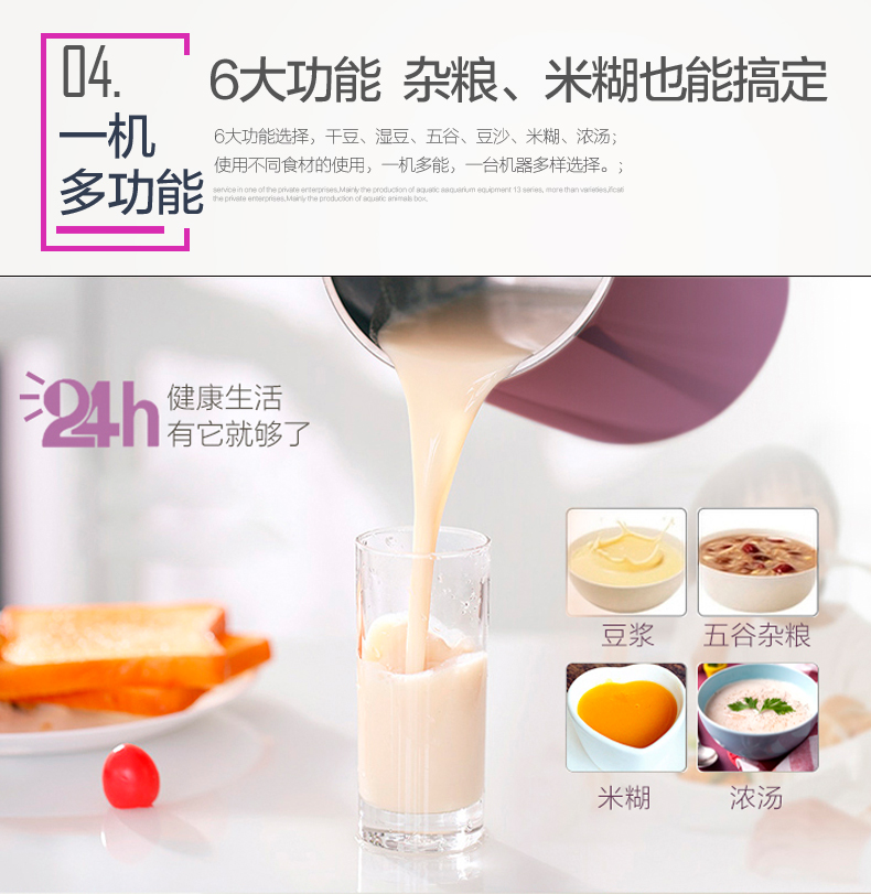 máy làm sữa hạt kangaroo SUPOR / Supor DJ13B-W24E Máy sữa đậu nành tự động lọc miễn phí đa chức năng chính thức - Sữa đậu nành Maker máy làm sữa hạt mishio