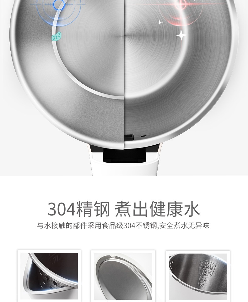 Ấm đun nước điện Supor hộ gia đình 304 thép không gỉ tự động tắt ấm cách điện một ấm đun nước công suất lớn - ấm đun nước điện ấm đun nước lock&lock