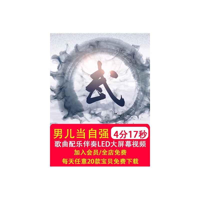 男儿当自强- Top 100件男儿当自强- 2026年6月更新- 淘宝Taobao｜天猫Tmall