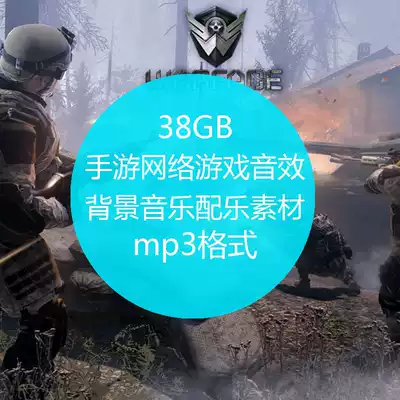 Dance ink Hall game sound effect material hand game online game sound effect sound material mp3 background music soundtrack