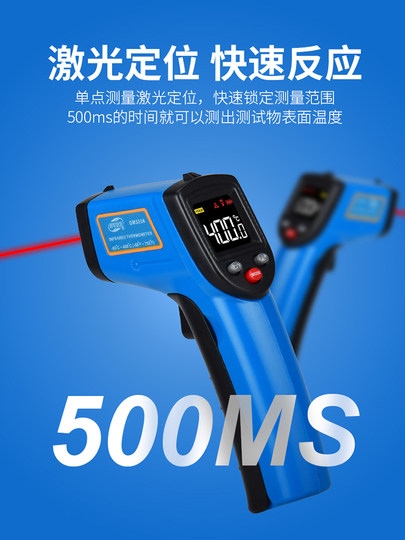 Biaozhi Gm333A Infrared Thermometer Water Temperature Oil Temperature Laser Thermometer Digital Display Non-Contact Thermometer