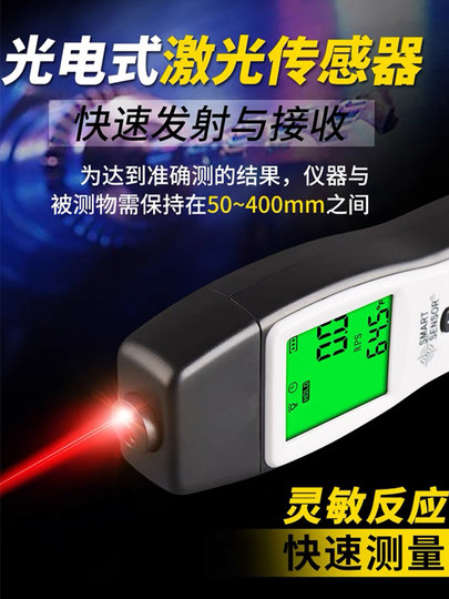 Цифровой бесконтактный тахометр Xima AS926 с высокоточным дисплеем, фотоэлектрический тахометр для двигателя