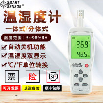 Xima AS837 high precision digital display industrial handheld integrated split household indoor environmental temperature and humidity meter