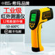Xima As842A Infrared Thermometer Digital Display Industrial-Grade Kitchen Baking Frying Water Temperature Handheld Thermometer