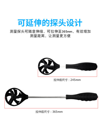 Xima Split-Anemometer-Anemometer, digitales Anemometer, Windgeschwindigkeitsmessgerät, Anemometer, tragbarer Windmesser