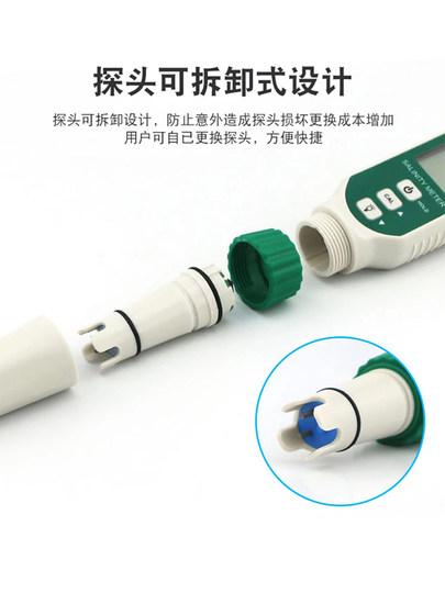 Xima Salinity Meter Food Water Fish Tank Digital Salinity Measuring Instrument Seawater Aquaculture Hydrometer Tester Salinity Meter