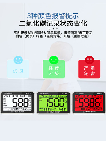 Датчик углекислого газа Xima ST8310 для измерения температуры и влажности в домашней среде, монитор CO2.
