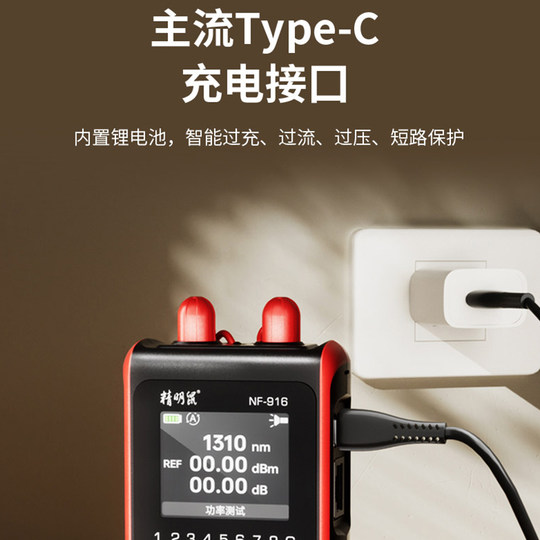 Smart Mouse Nf-916/916S Optical Power Meter Red Light All-In-One Fiber Optic Cable Crimping Tester