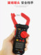 Xima Clamp Meter Multi-Function High-Precision Digital Clamp Ammeter Fully Automatic Dc Clamp Meter Non-Contact Type
