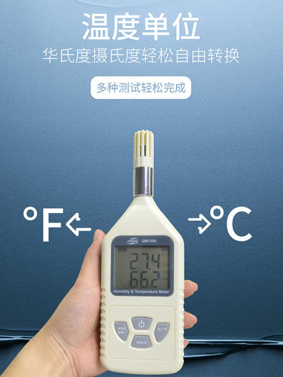 Biaozhi GM1360 Digitalanzeige, integriertes Temperatur- und Feuchtigkeitsmessgerät, hochpräzises Messgerät für Gewächshausumgebungstemperatur und -feuchtigkeit in Industriequalität
