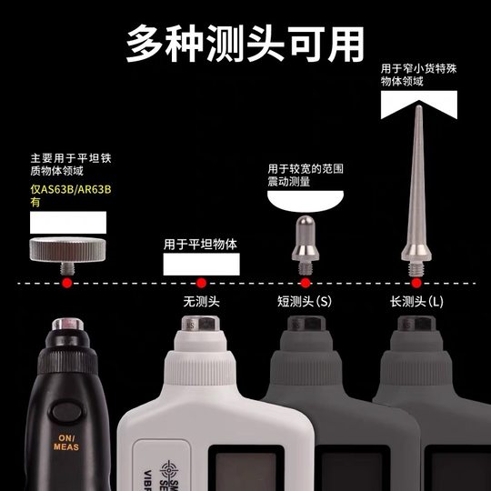 Xima AR63A/AS63A medidor de vibración medidor de vibración detector de fallas mecánicas medidor de vibración probador de vibración