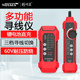 Smart Mouse Multifunctional Line Finder Nf-802 Network Line Finder Telephone Line Network Cable Tester Anti-Interference Line Finder