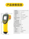 Xima As862A High-Precision Handheld High-Temperature Industrial Portable Oil-Water Temperature Backlit Infrared Thermometer