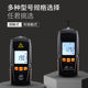 Biaozhi Gm8905 Laser Tachometer, Induction-Type Photoelectric Tachometer, Contact-Type Tachometer