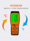 Xima High-Precision K-Type Thermocouple Thermometer, Contact-Type Four-Channel Multi-Type Thermocouple Digital Display Thermometer