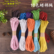 Color waxed cotton rope rope diy hand woven kindergarten children art materials Childrens home decoration