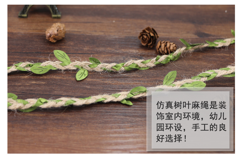 Misfits chỉ đay xe đôi tiểu đường mô phỏng lá cụ Tự làm vườn ươm trang trí phòng dây handmade - Công cụ & vật liệu may DIY nút áo kim loại