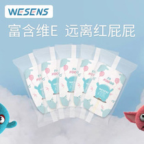 WESENS Wei God little monster diaper trial suit 5 pieces M ultra-thin breathable diaper experience suit