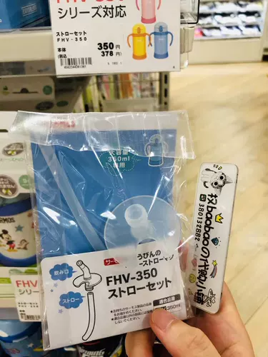 Японская оригинальная детская сменная трубочка, аксессуары с уплотнителем, крышка для стакана