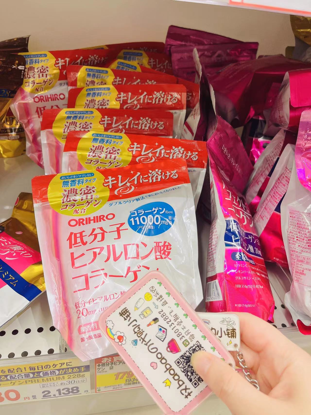 Japan ORIHIRO Lihile Low Molecular Bouric Fish Collagen Protein Powder 180g-Taobao