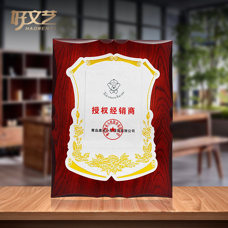 Aluminum Medal Customized Card License Medal Honors Plaque Customized Wooden Certificate Customized