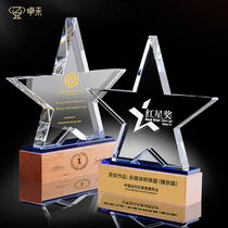 Crystal trophy customized custom creative five-pointed star Sales star enterprise competition authorized medal honor souvenir