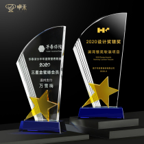 Zhuohe five-pointed star crystal trophy customized corporate annual outstanding employee sales star Honor Medal