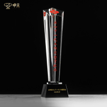 Zhuohe five-pointed star crystal trophy customized custom creative enterprise outstanding employee outstanding contribution award honor commemoration