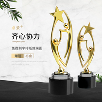 √ Zhuohe metal trophy custom creative five-pointed star Annual Meeting award team to make gilded trophy