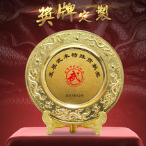 Metal award plate custom martial arts contribution trophy Custom veterans souvenir product Annual excellent employee award dragon plaque