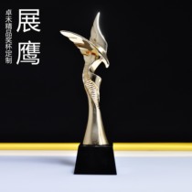 Metal trophy personality medal custom growth award Excellent employee year-end award Production style award Zhuo Wo custom