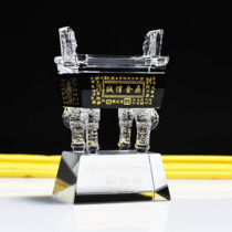 Personality Trophy Medal Customized Crystal Ding Retirement Souvenirs Integrity Trophy President Rongren Brand