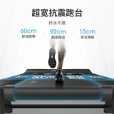 Степпер для коммерческого использования, электрическое оборудование для спортзала, для бега