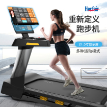 Treadmill household commercial ultra-quiet shock absorption large widening gym special electric indoor weight loss equipment