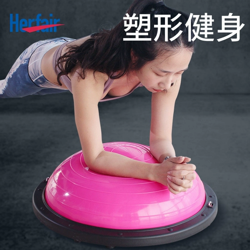 Скорость волнового шарика полукруга баланса полушария Витамин Плодная пригодность Утолщена и антиэксплузион -защищенная подлинная платтная йога