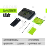 [Гель -наклейки на мышечной тренировке мужской