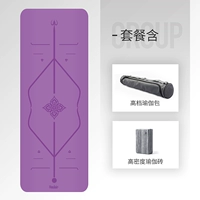 Fantasy Purple-Place Приказ на отправку [высококачественная сумка для йоги+кирпич йоги высокой плотности TPE]