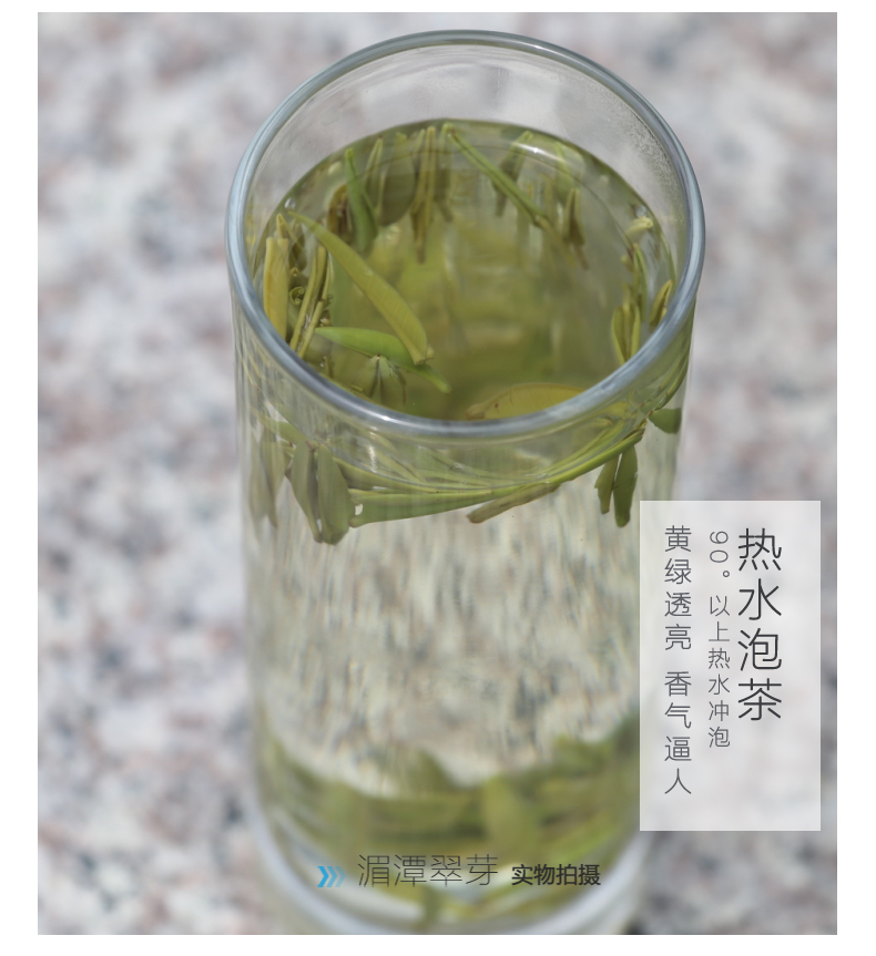 阳春白雪高山有机绿茶湄潭翠芽雀舌茶叶贵州遵义特产春节礼品装