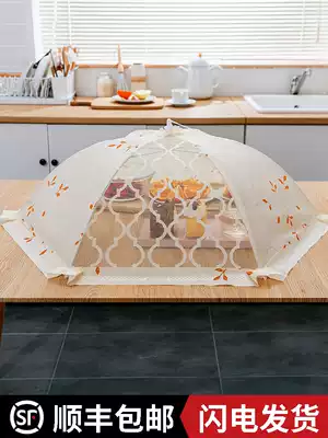 Meal cover Anti-fly cover Dish cover folding disassembly and washing table cover leftover food rice cover household dust cover umbrella dish