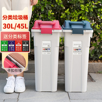  Large classification trash can for home use with lid crevice creative wet and dry separation toilet Bathroom kitchen 30L