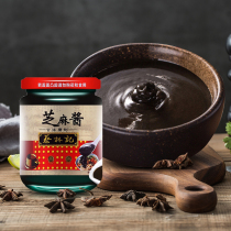 Hubei native product Wuhan Cailinji original black sesame sauce 200g white sesame sauce 250g each can of hot dry noodles