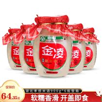 Hubei Natives Filial Sensation Rice Wine 900g * 6 Bottles Whole Boxes Wholesale Month of Pregnant Women Nourishing Foods