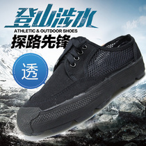 Summer ground shoes mens mesh breathable odor-proof canvas shoes security shoes liberation shoes mesh military training site shoes rubber shoes