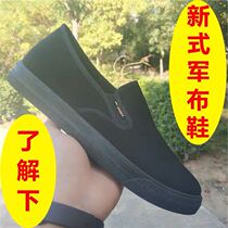 Mens Emancipation Shoes Driver Casual Wear Resistant Anti Slip Black Lao Pau Shoes Cloth Shoes Cloth Shoes Breathable Wellness Military Board Shoes
