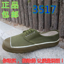 3517 military training Jiefang shoes men wear-resistant non-slip low-top rubber shoes labor protection canvas shoes construction site shoes Labor shoes farmland shoes