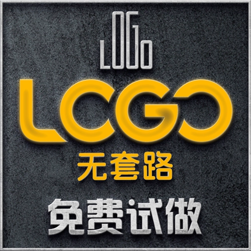 Logo Design Original Trademark Design Company Corporate Brand Store Название пользователя после Faber Store Maglined Avatar