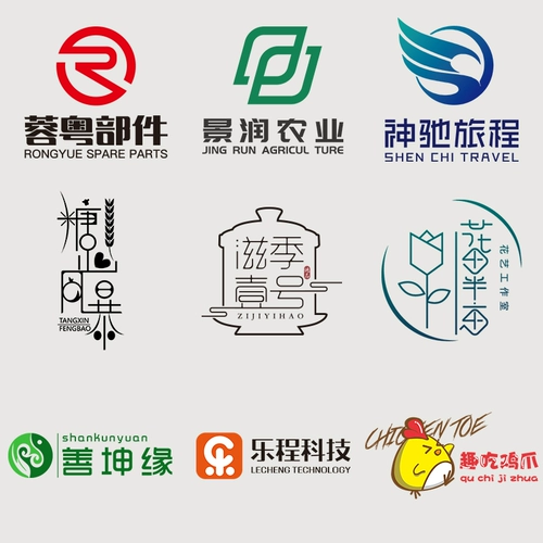 Logo Design Original Trademark Design Company Corporate Brand Store Название индивидуально