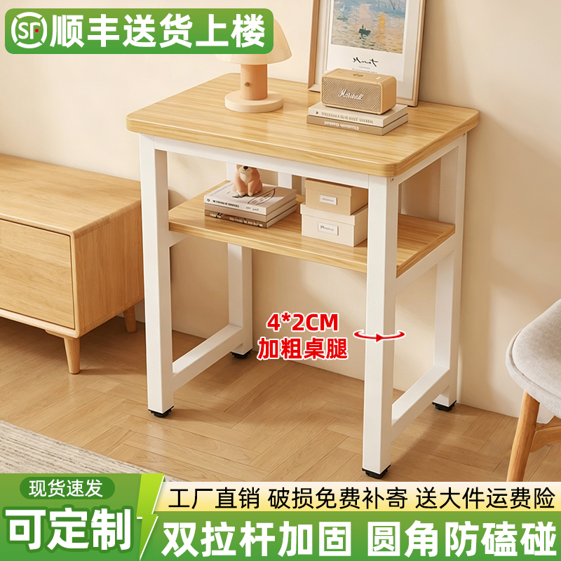 Fish Tank Stand, Robot Vacuum Cleaner, Printer, Storage Rack, Sofa Side Table, Bedside Table, Small Table, Simple Desk, Computer Desk Fish Tank Stand, Robot Vacuum Cleaner, Printer, Storage Rack, Sofa Side Table, Bedside Table, Small Table, Simple Desk, Computer Desk