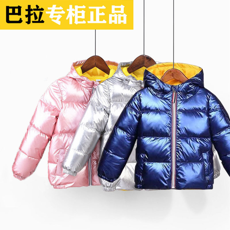 Barakor white duck down children's down jacket boys and girls baby bright face Western style warm middle-aged children's jacket winter tide